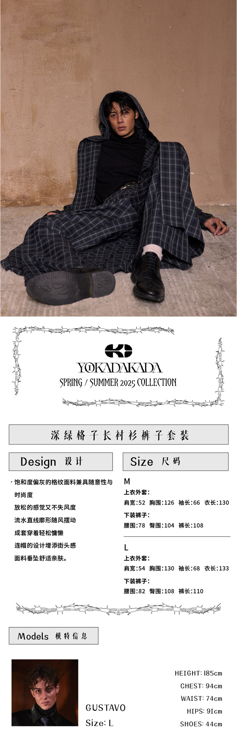 Deep green checkered long pants