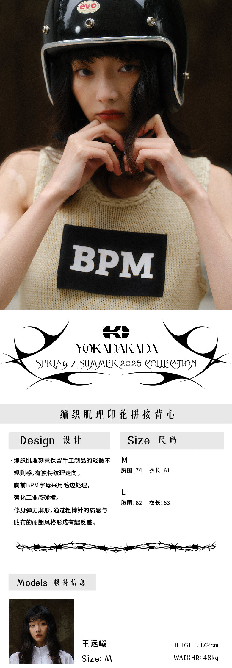 Printed woolen vest
