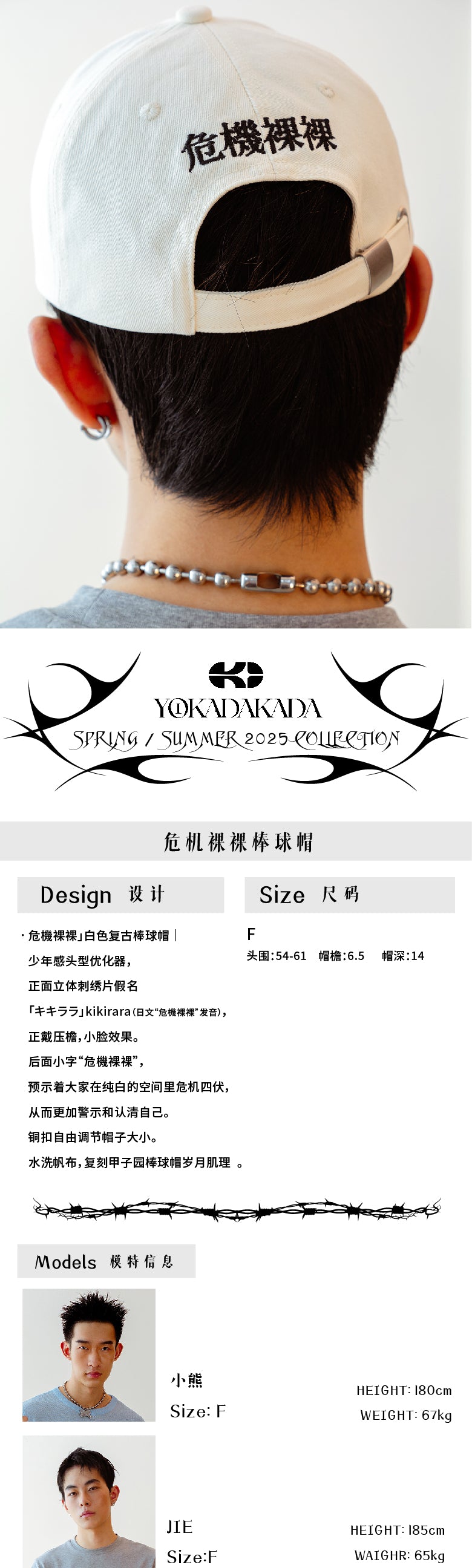 Crisis Bare Embroidered Baseball Hat