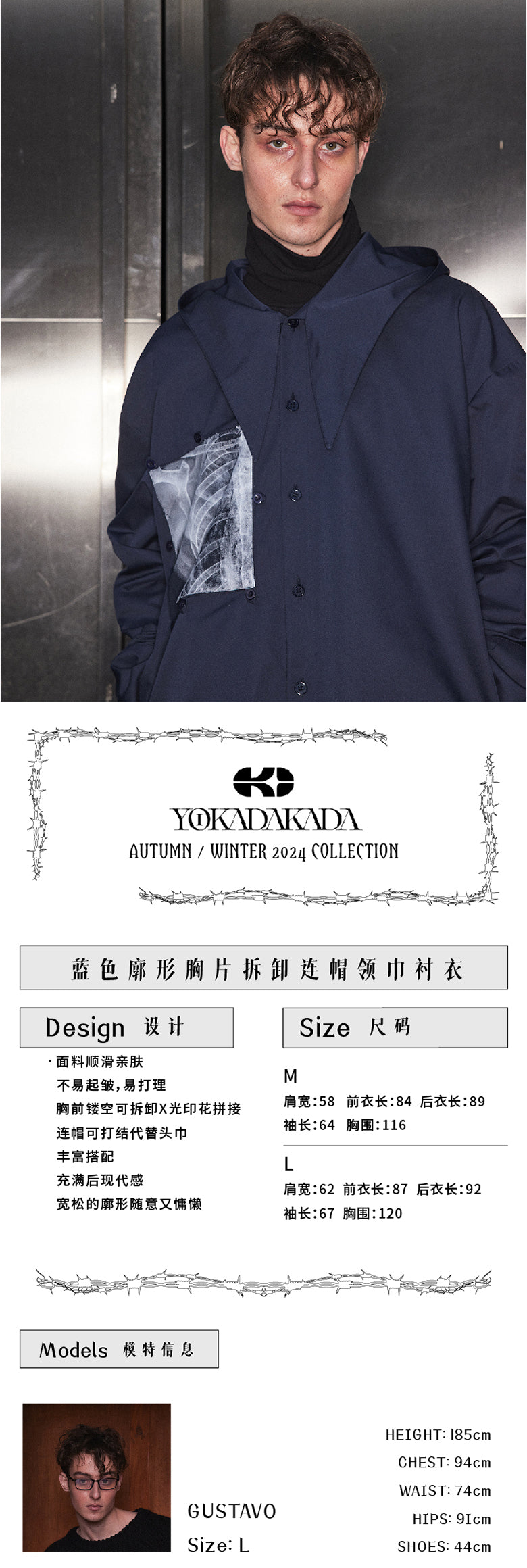 Silhouette hooded scarf shirt