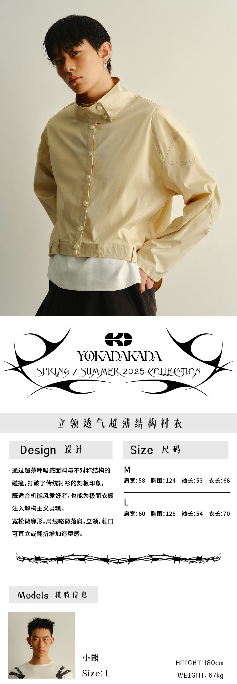 Front short back long standing collar shirt