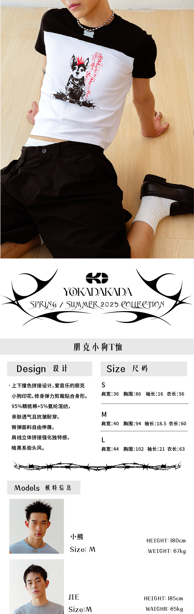 Punk Dog Printed T-shirt