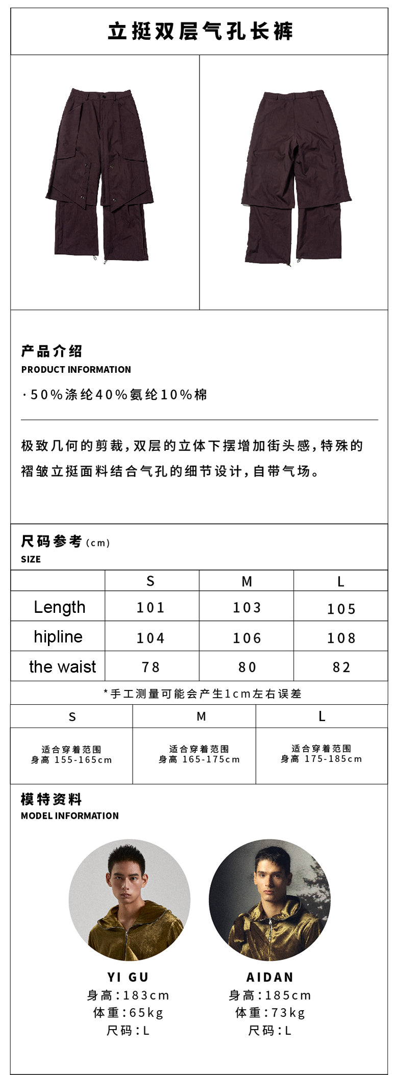 Deep purple functional alien eye pants