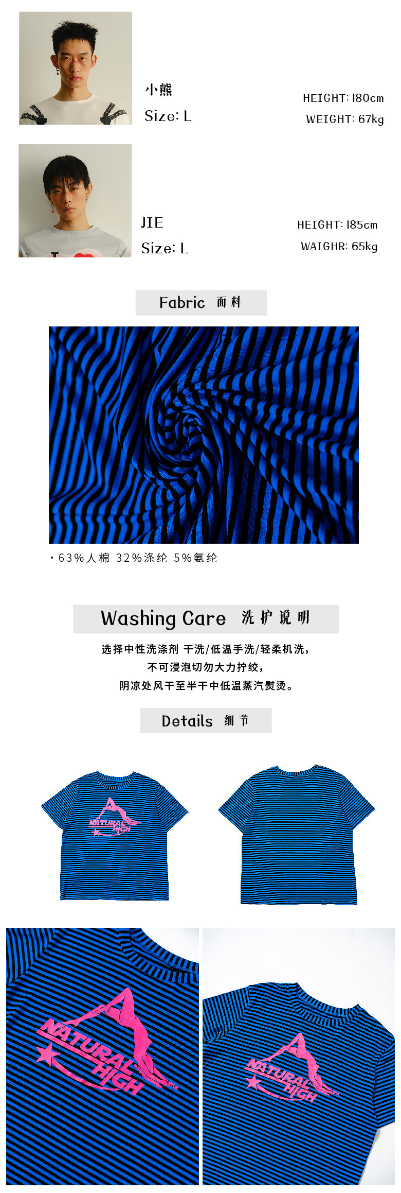 Blue striped natural T-shirt