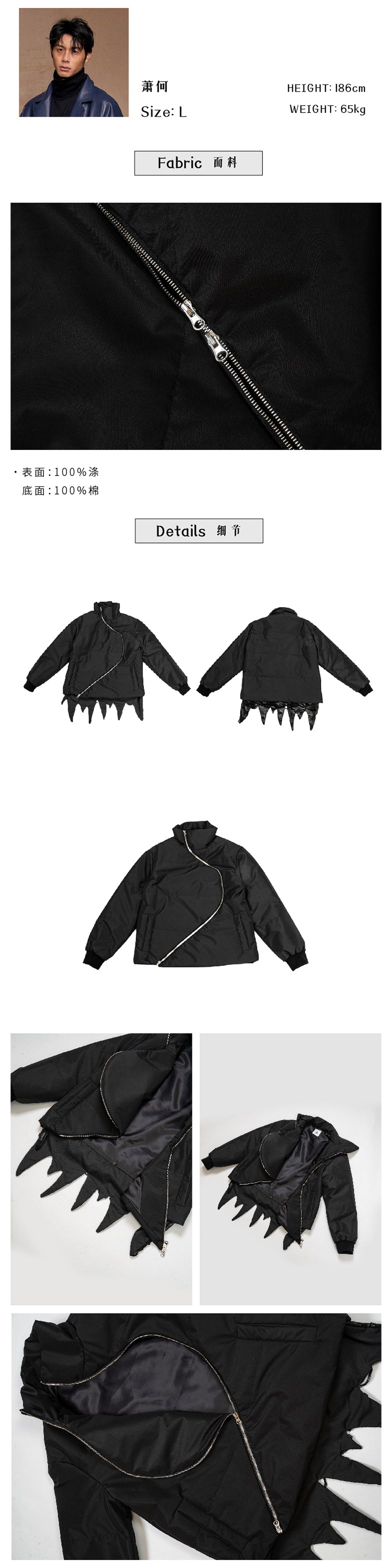 Black S-shaped zipper cotton jacket