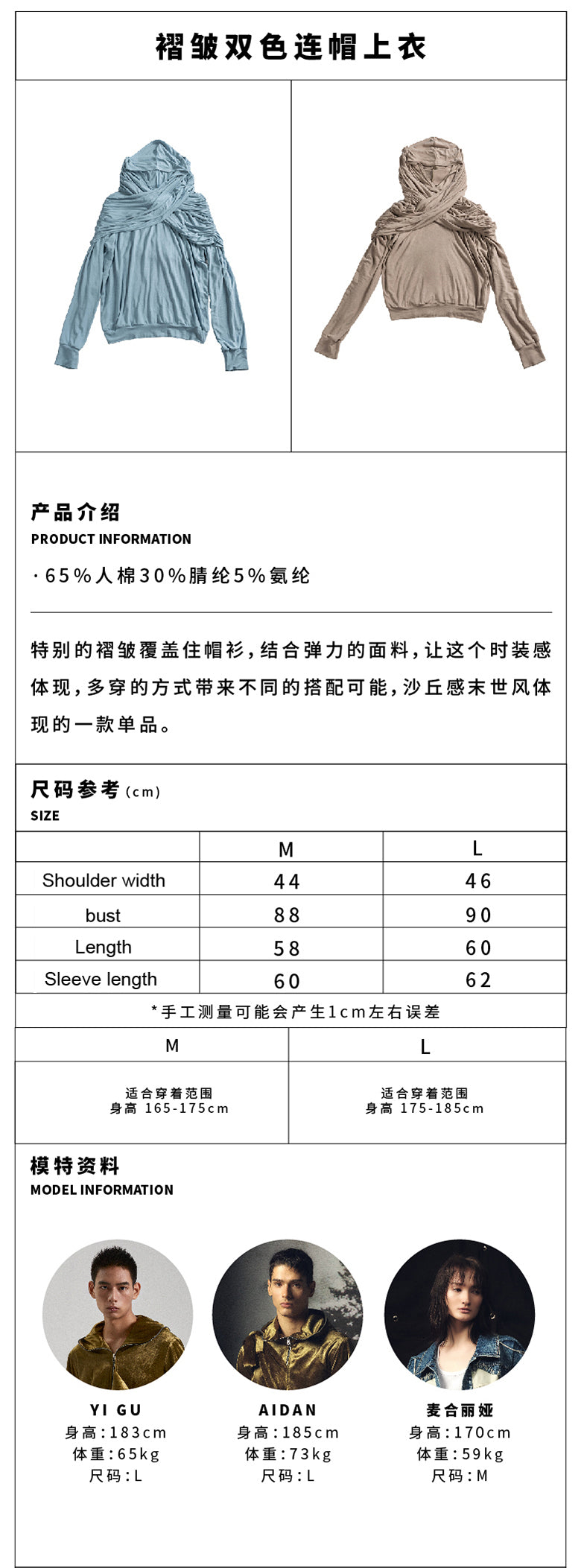 Two tone pleated hooded top