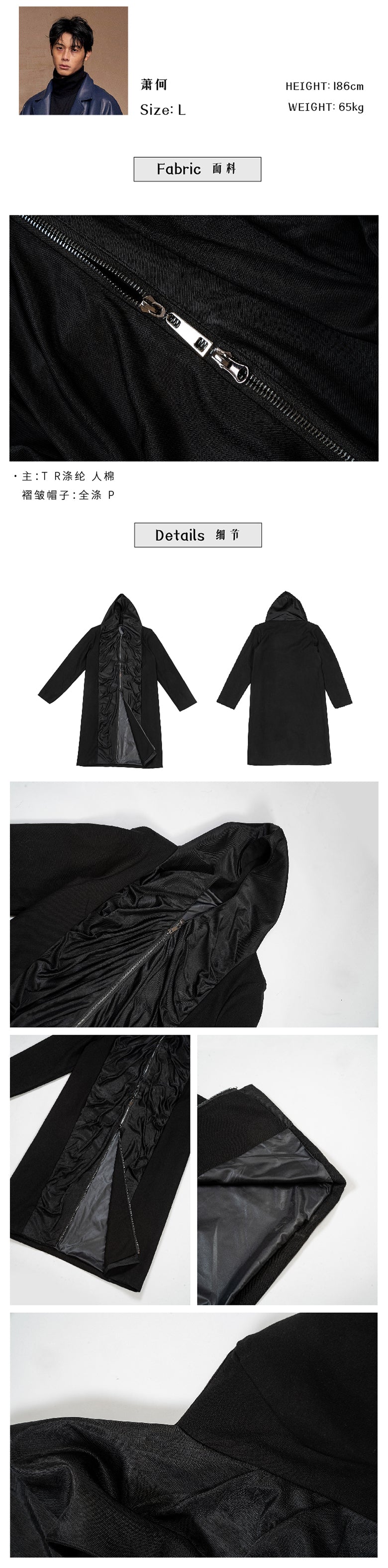 Wrinkled hooded extended windbreaker