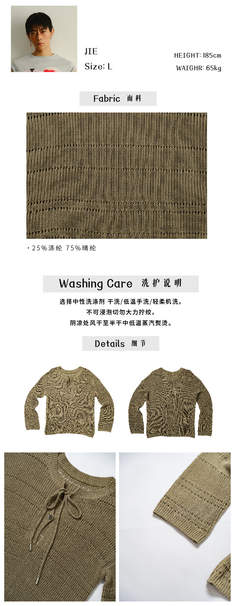 Big V-neck knitted sweater