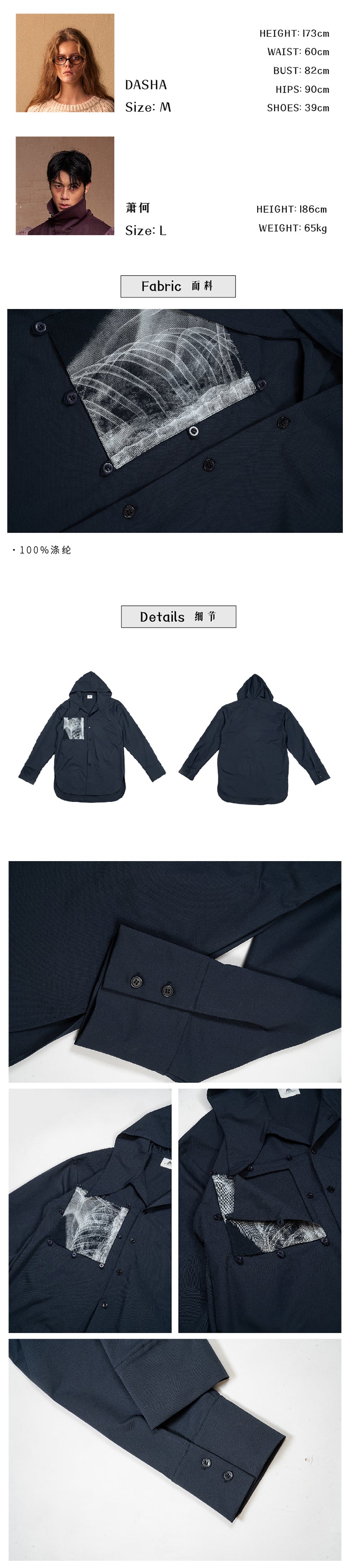 Silhouette hooded scarf shirt