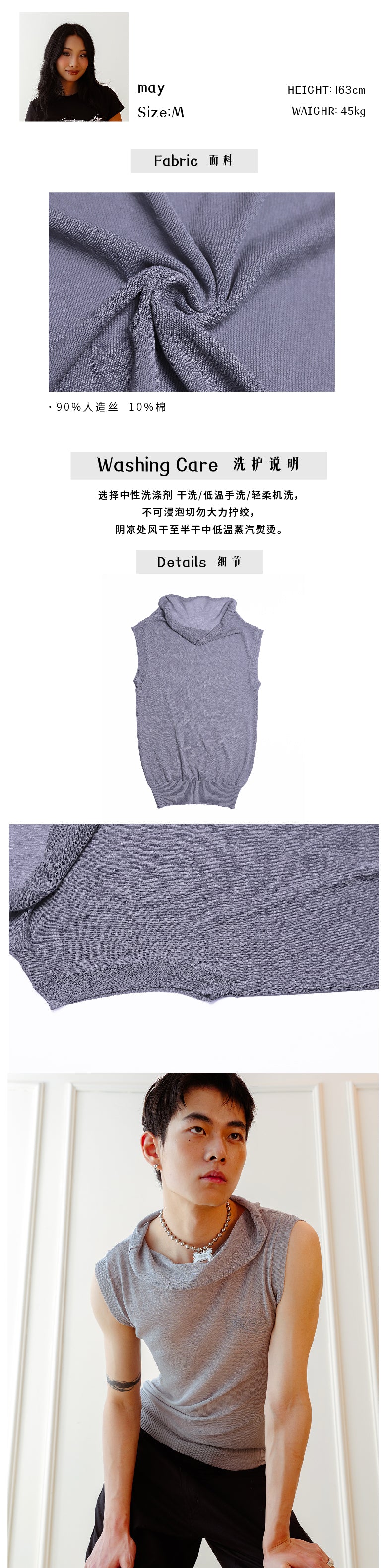 Grey collar sleeveless knit sweater