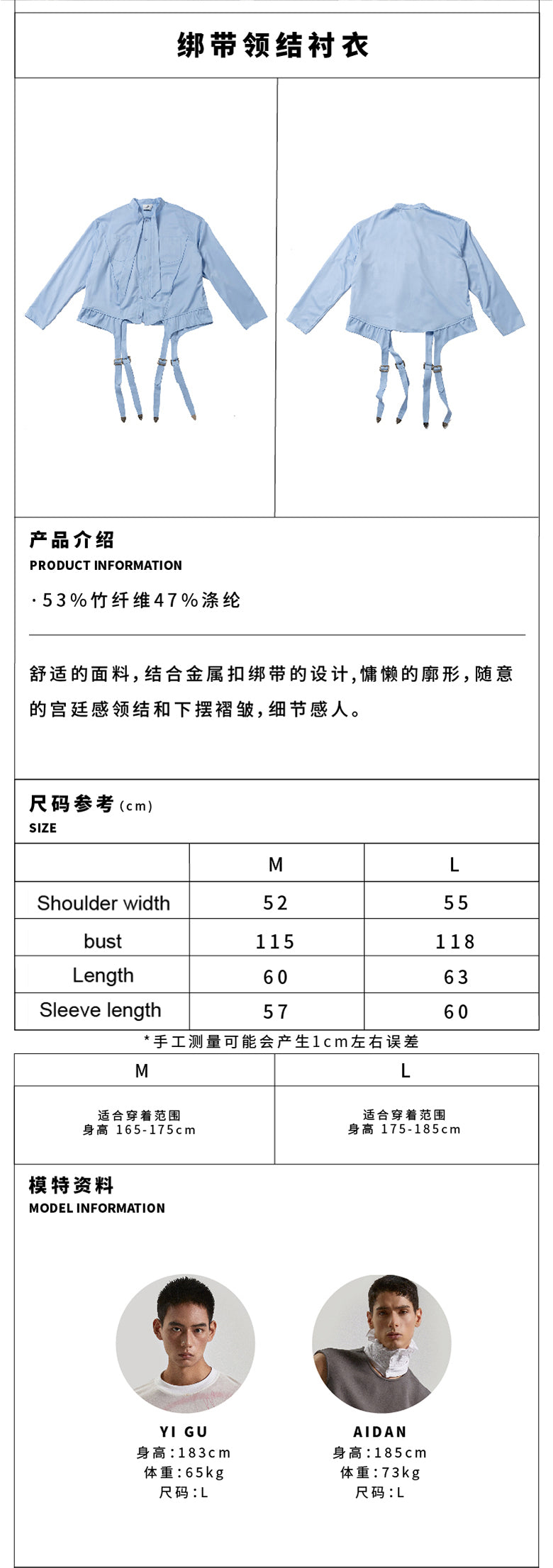 Blue suspender socks design bow tie shirt