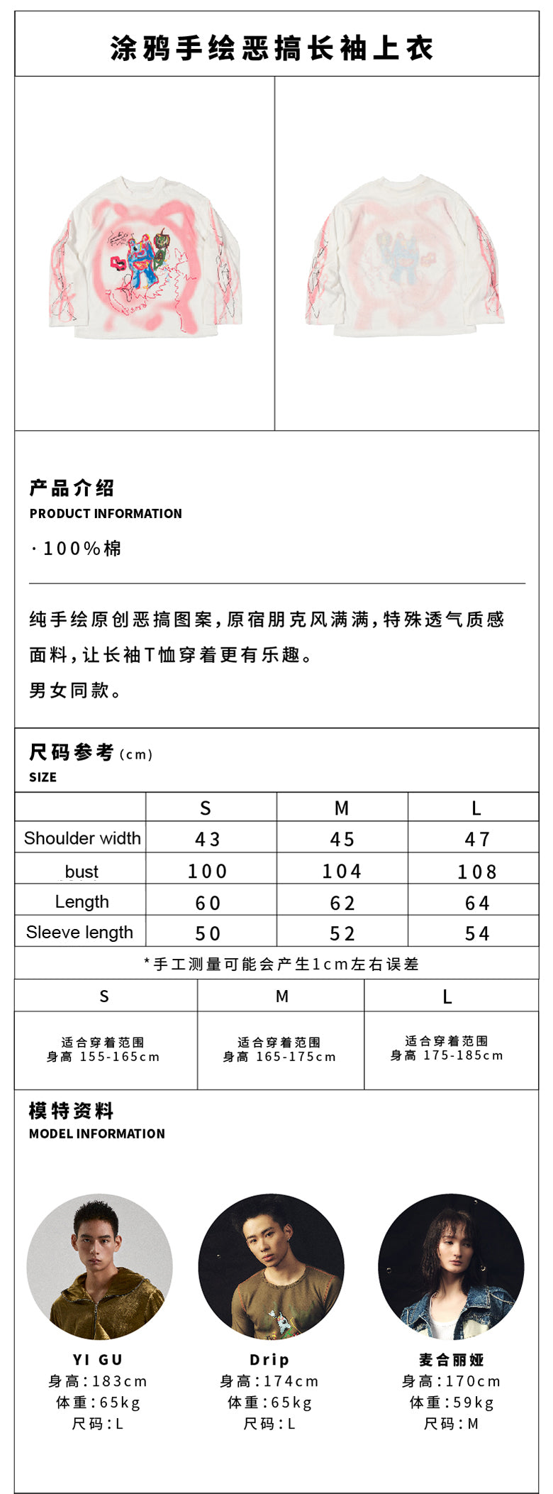 Graffiti Bear Face Long Sleeve T-shirt