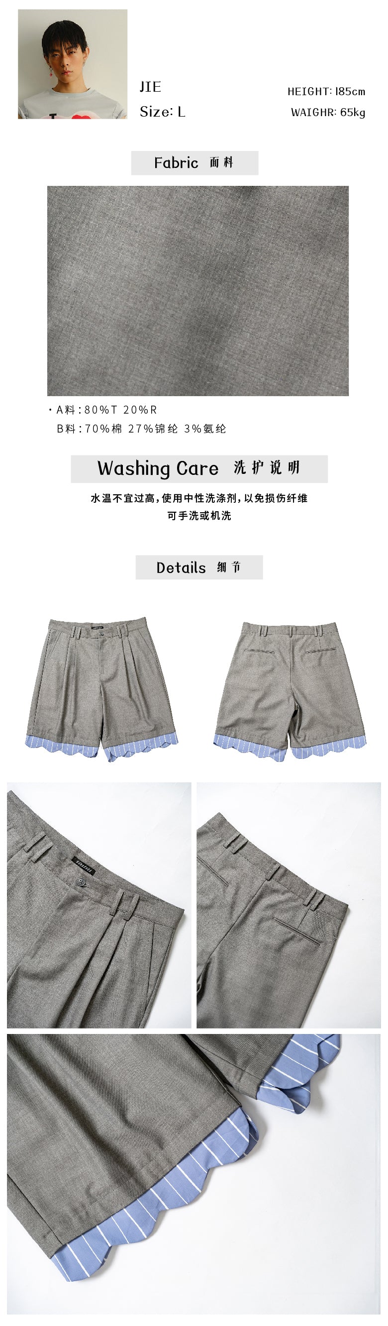 Arrow pants with ruffled edges, suit shorts