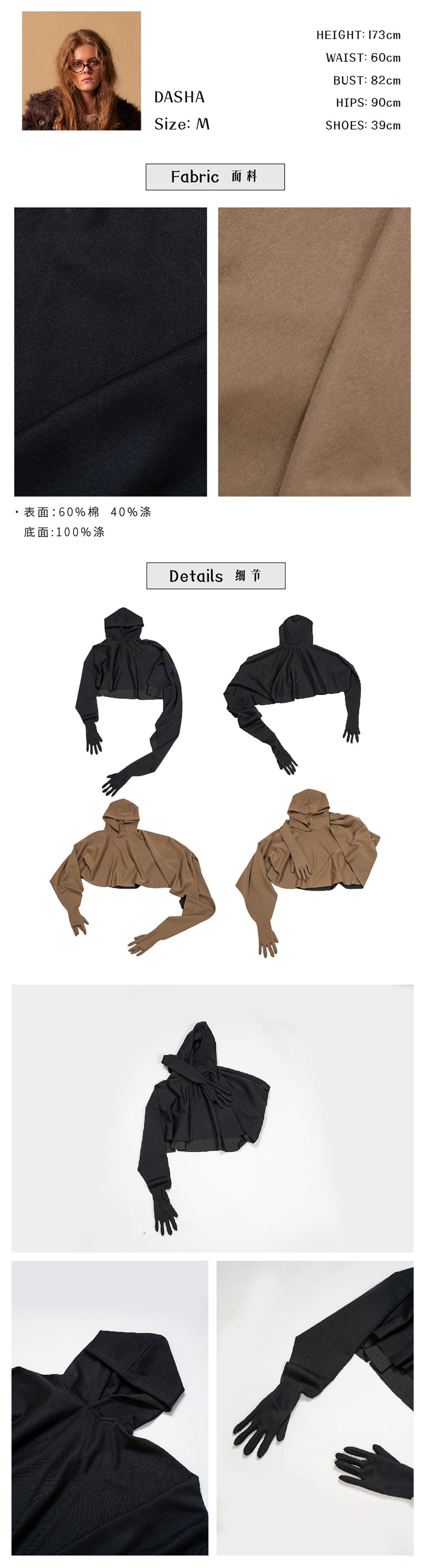 Gloves scarves cloaks