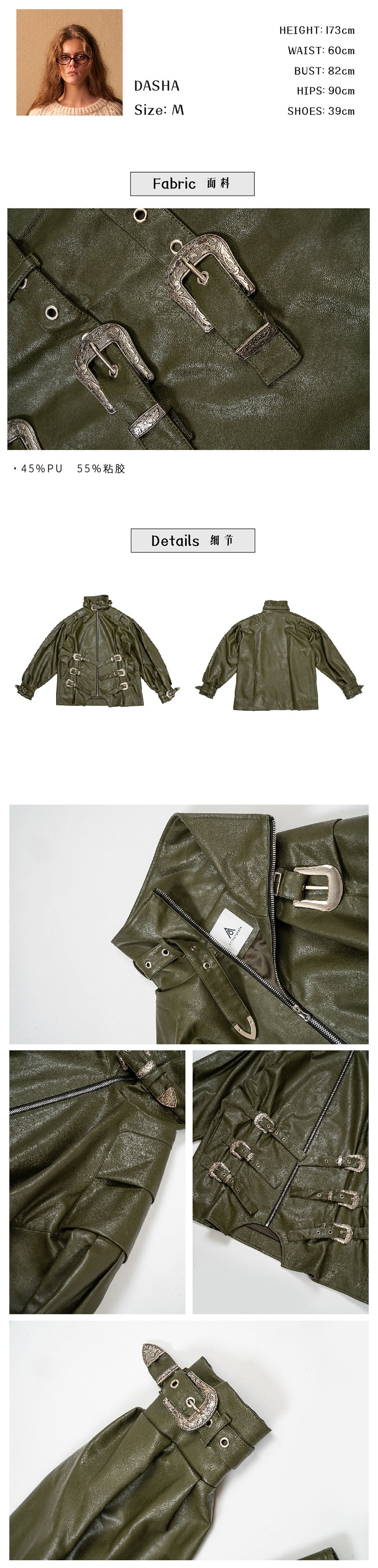 Vintage leather jacket with silhouette