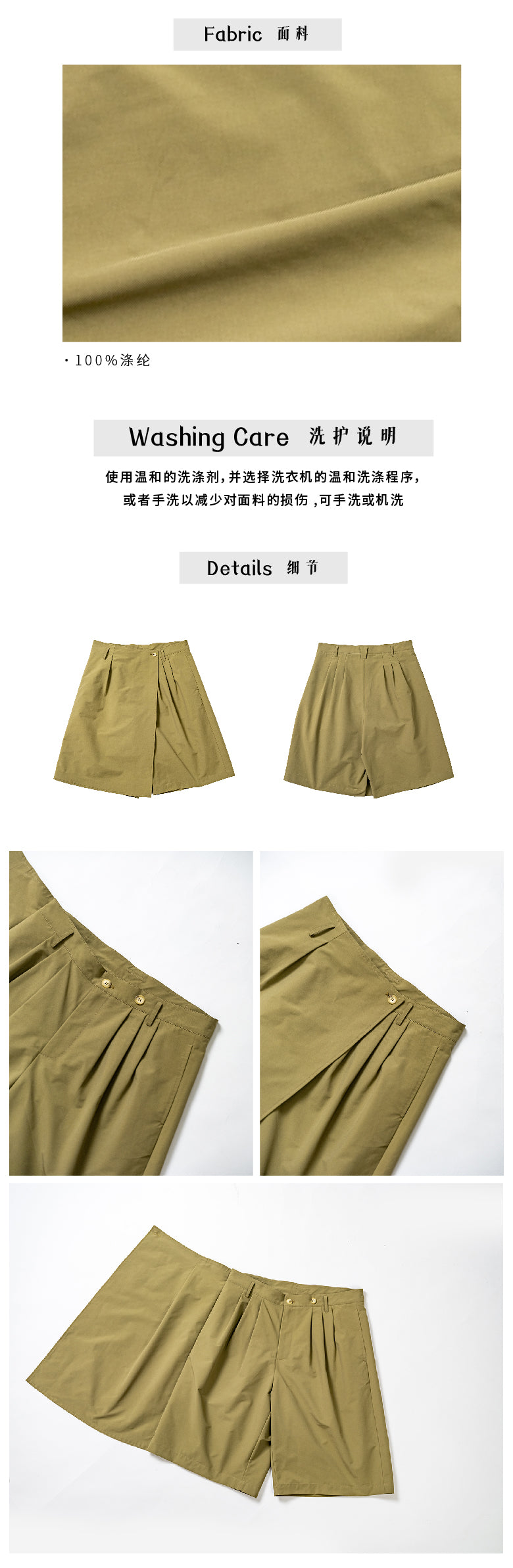 Silhouette skirt pants shorts