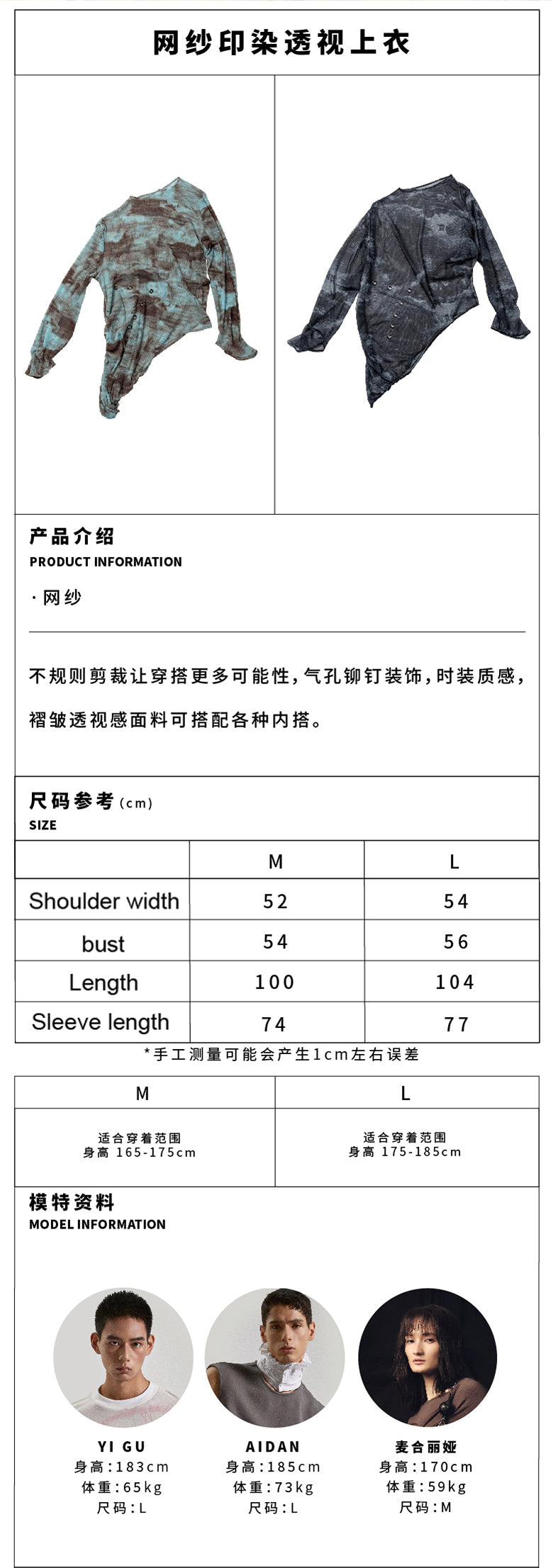 Long sleeved sheer sexy see through top