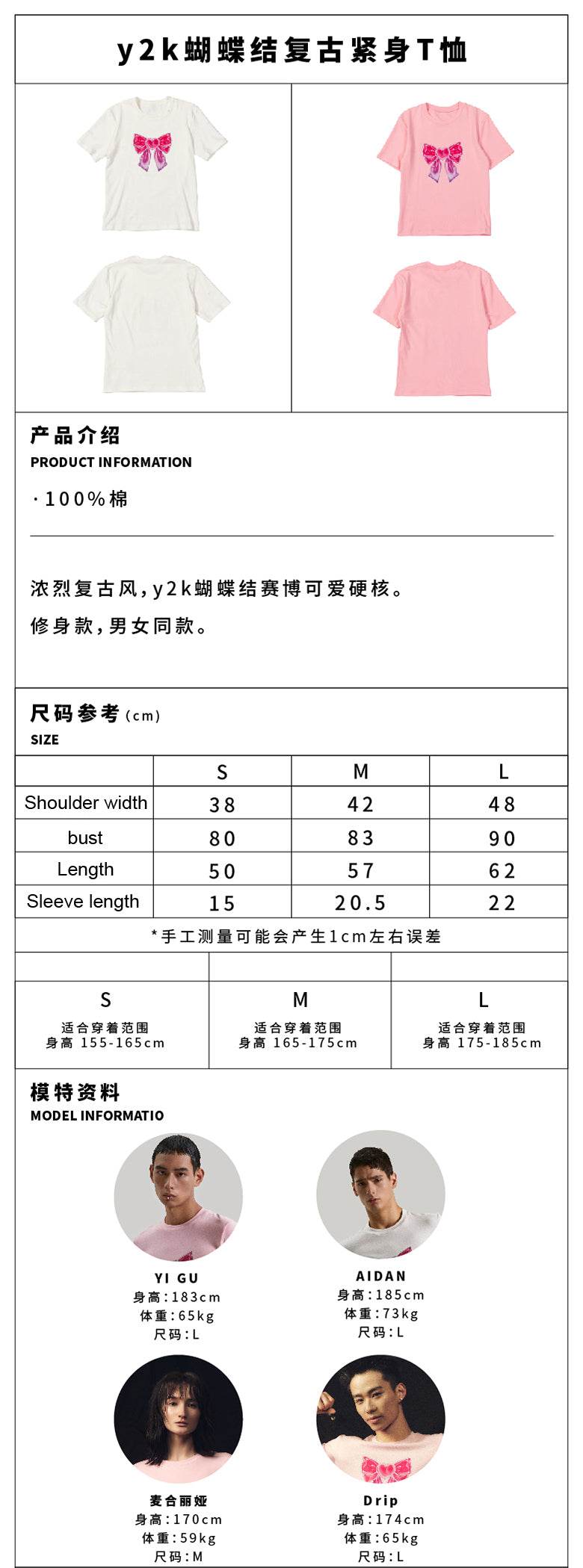 Y2k Vintage Bow Printed Tight T-shirt