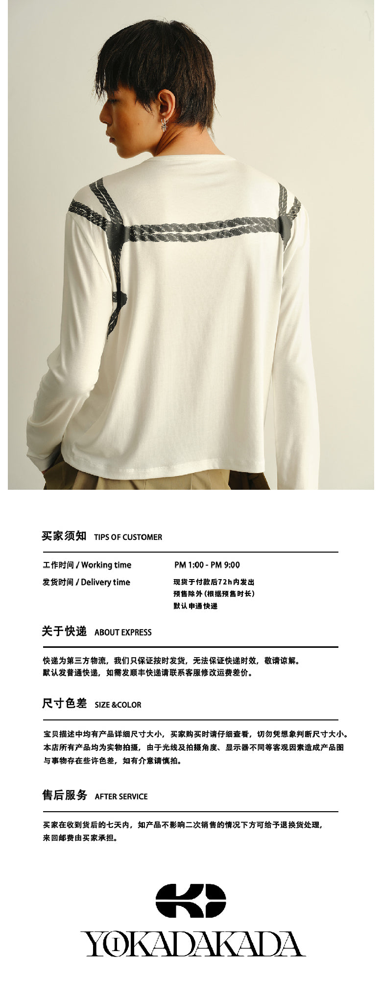 White tied long sleeved elastic T-shirt