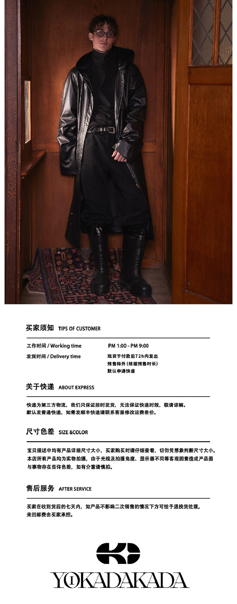 Silhouette hooded trench coat