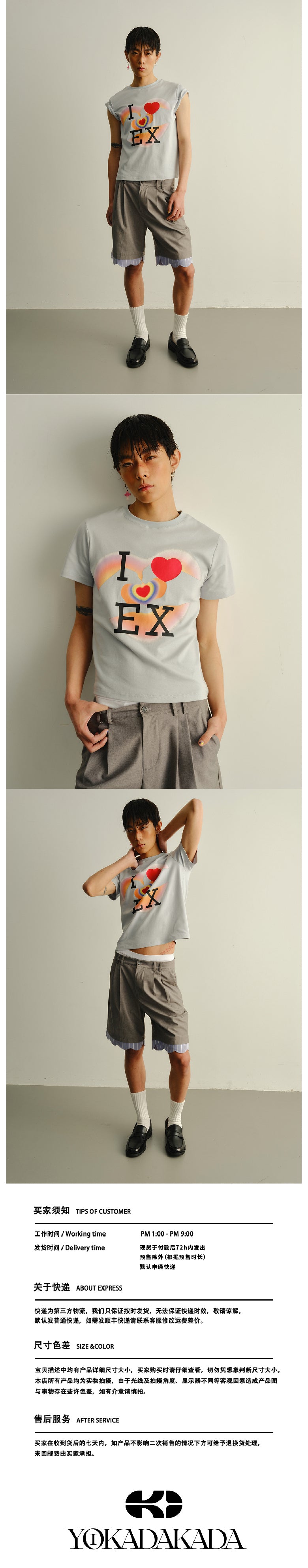 I love my ex's light blue T-shirt