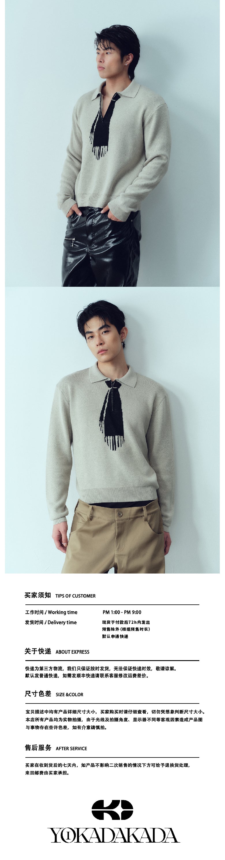 Tie Hook Flower Two tone Sweater