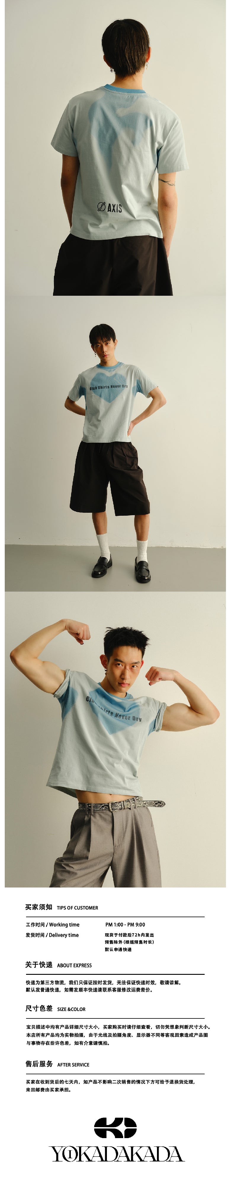 Axis Co branded Sweat Stained T-shirt