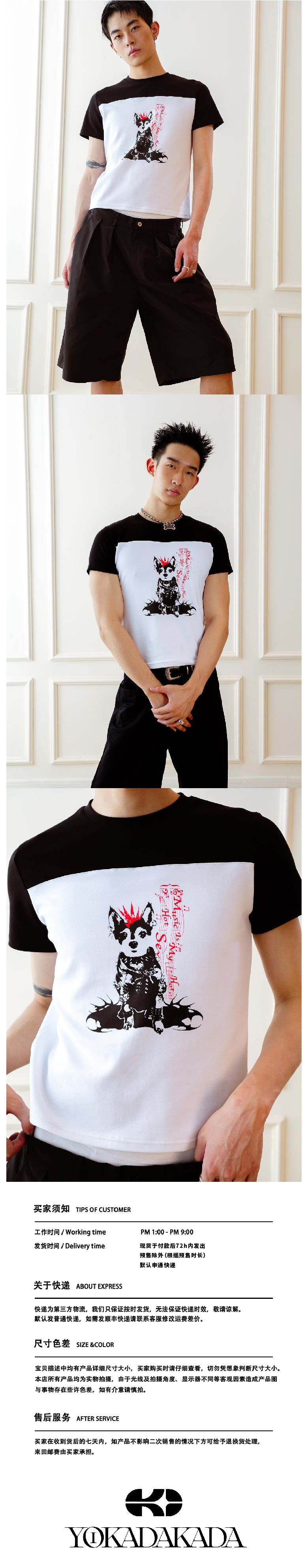 Punk Dog Printed T-shirt