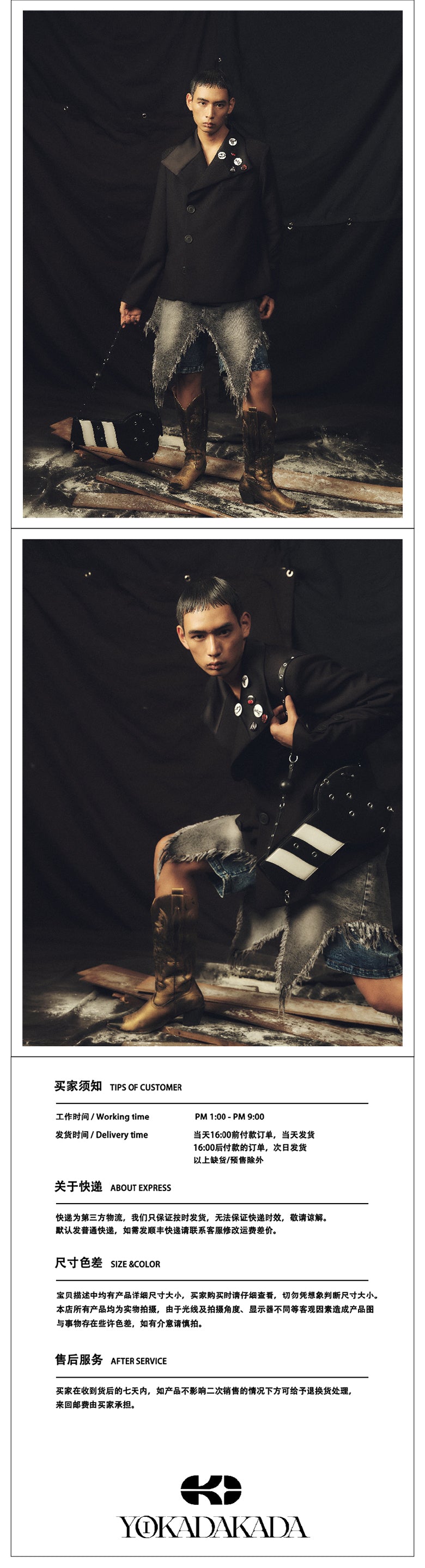 Large button shiny collar short suit