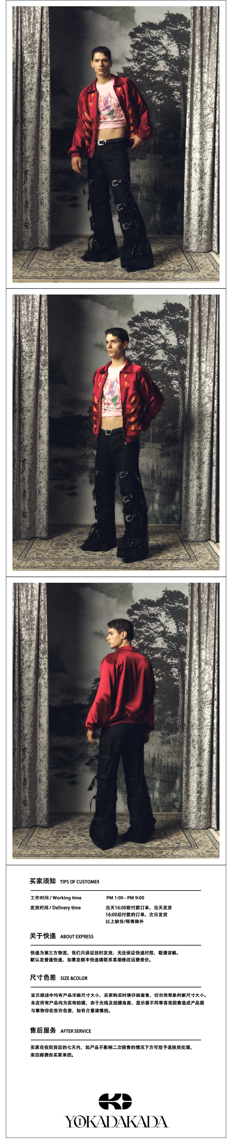 Skeleton hollowed out air force jacket