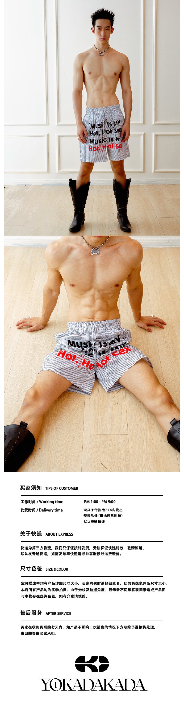 Love music Aro pants