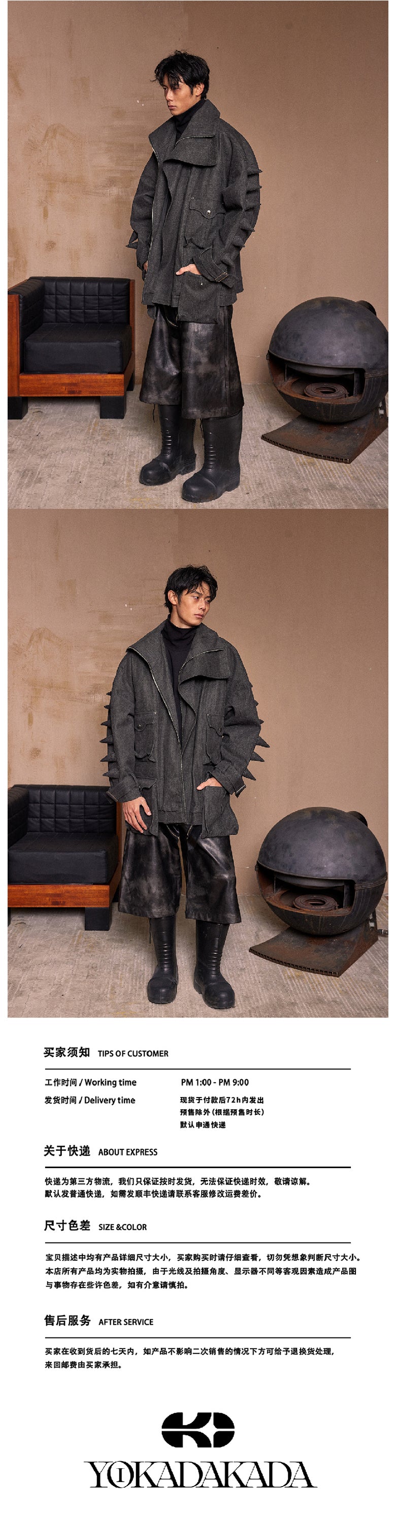 Black denim jacket with spikes