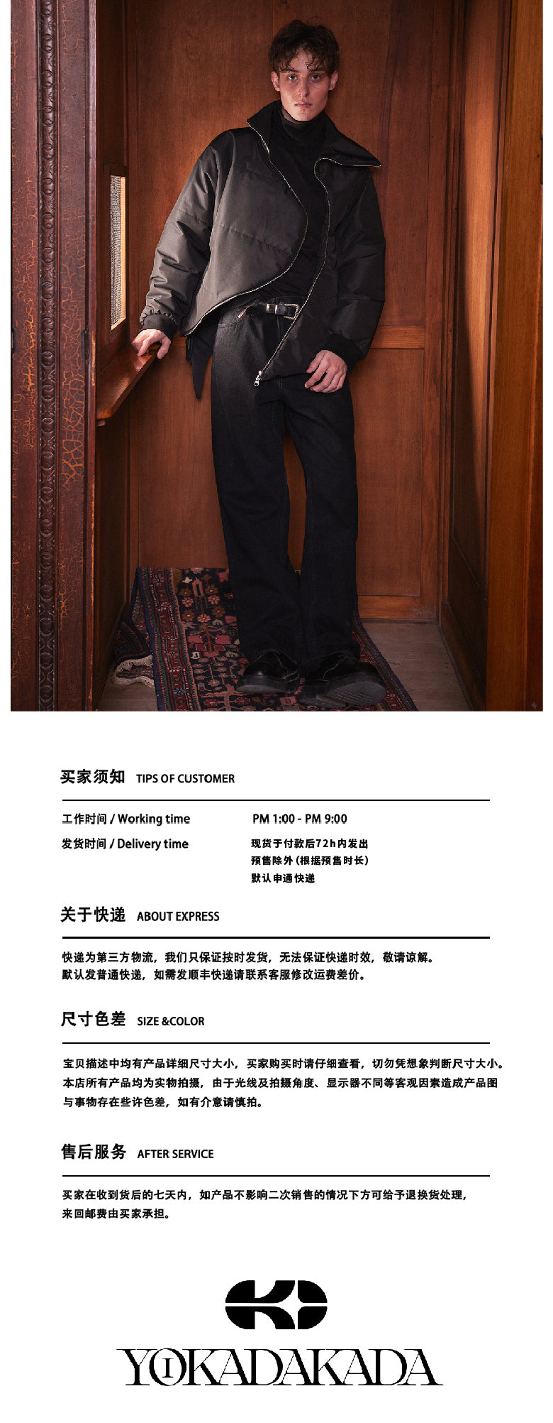 Black S-shaped zipper cotton jacket