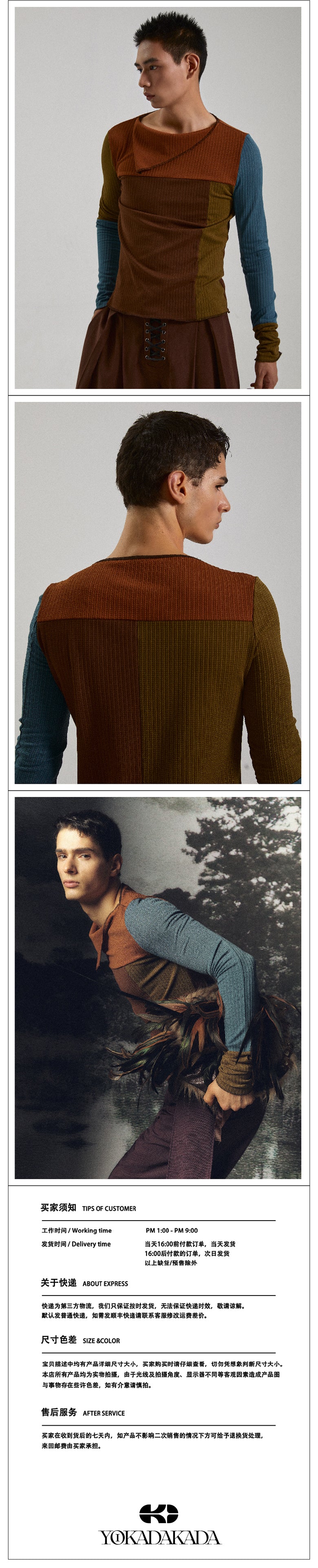 Splicing retro triangle neck tight top