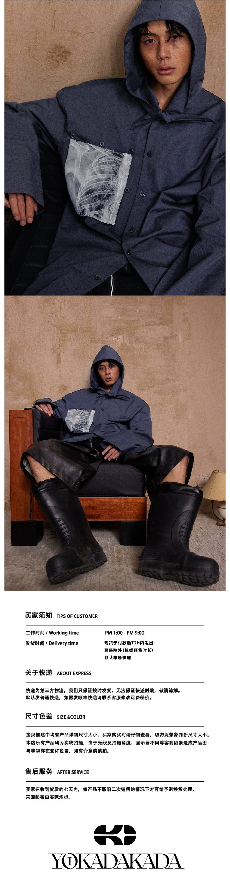 Silhouette hooded scarf shirt