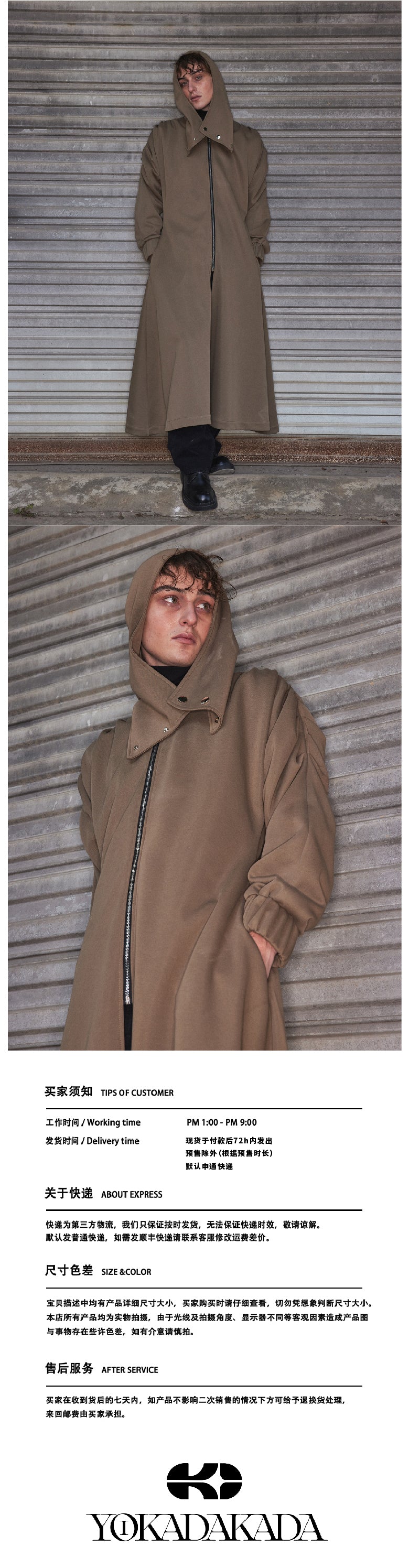 Hooded cloak pleated long windbreaker