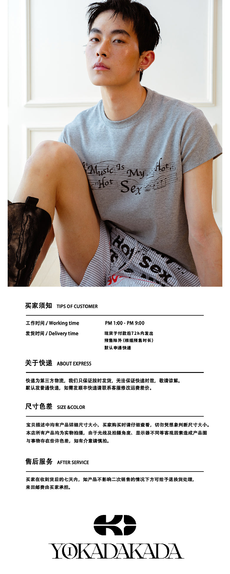 Score printed T-shirt