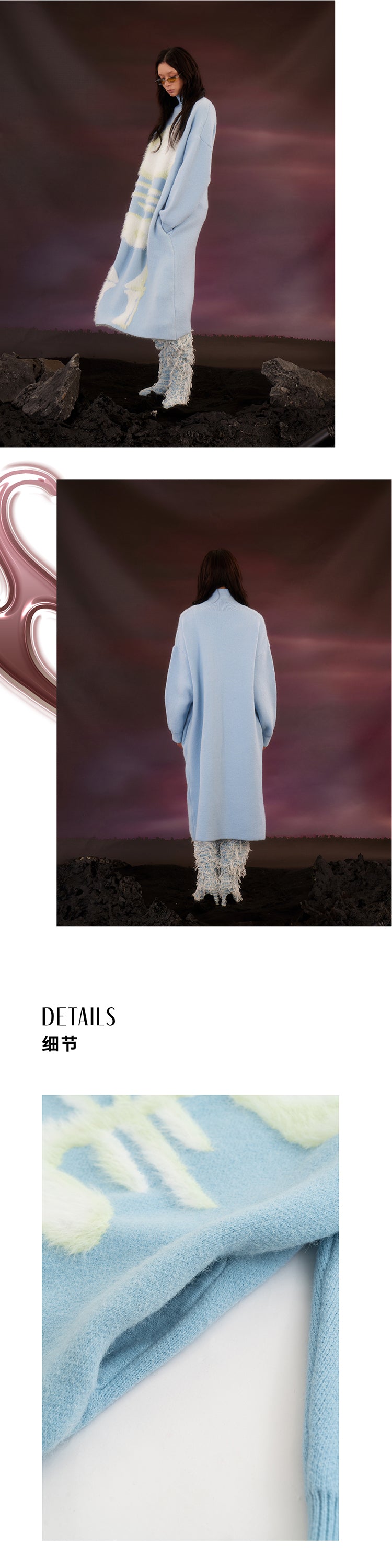 Light blue fish Bone Long Sweater