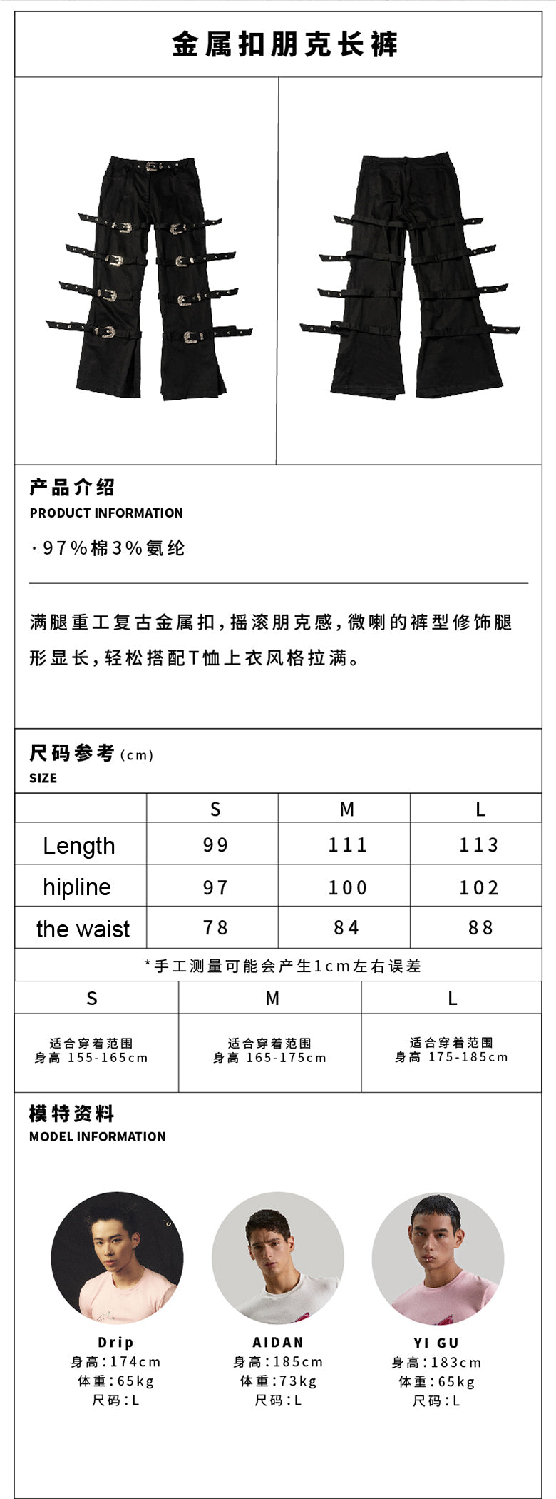 Strap retro carved iron buckle pants