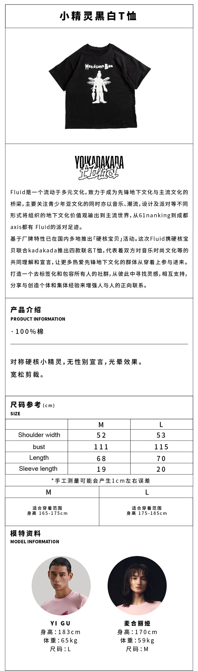 Asymmetric Elf Black T-shirt