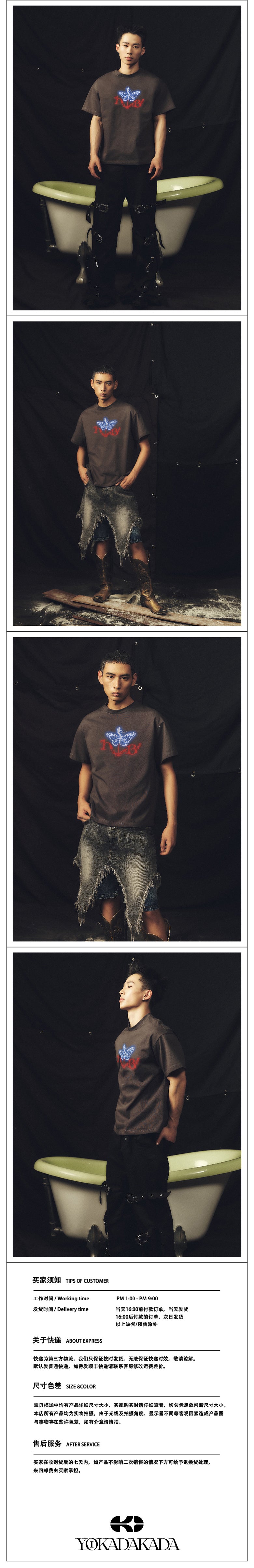 Red Butterfly Grey T-shirt