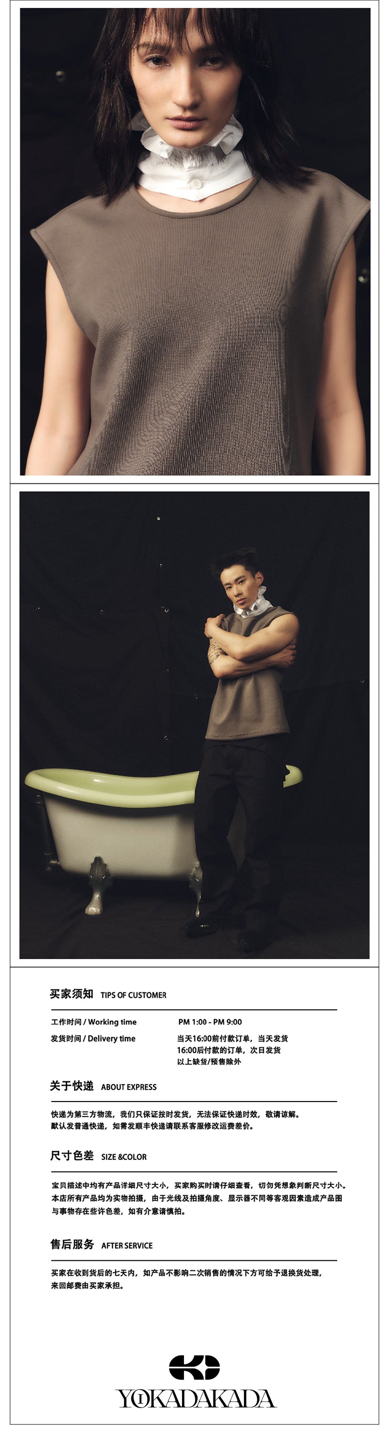 Palace White Shirt Collar Sleeveless T-shirt