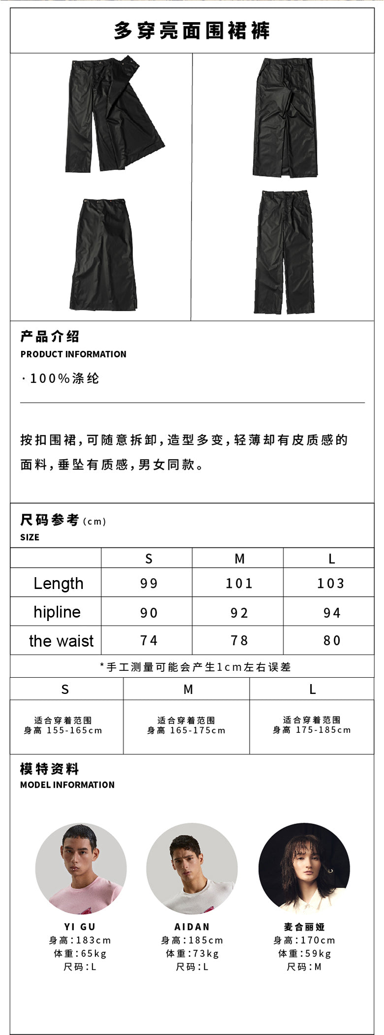 Black detachable apron pants