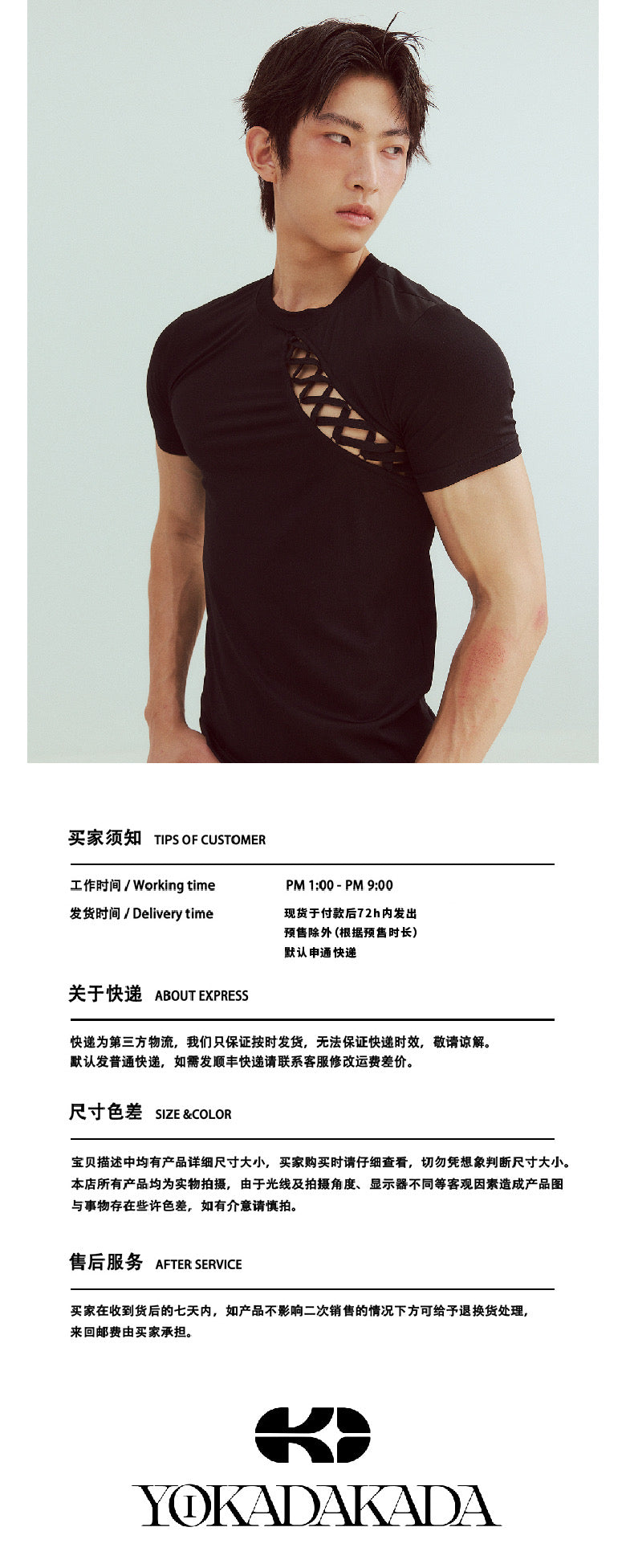 Ripped Cross-Back Short Sleeve Top