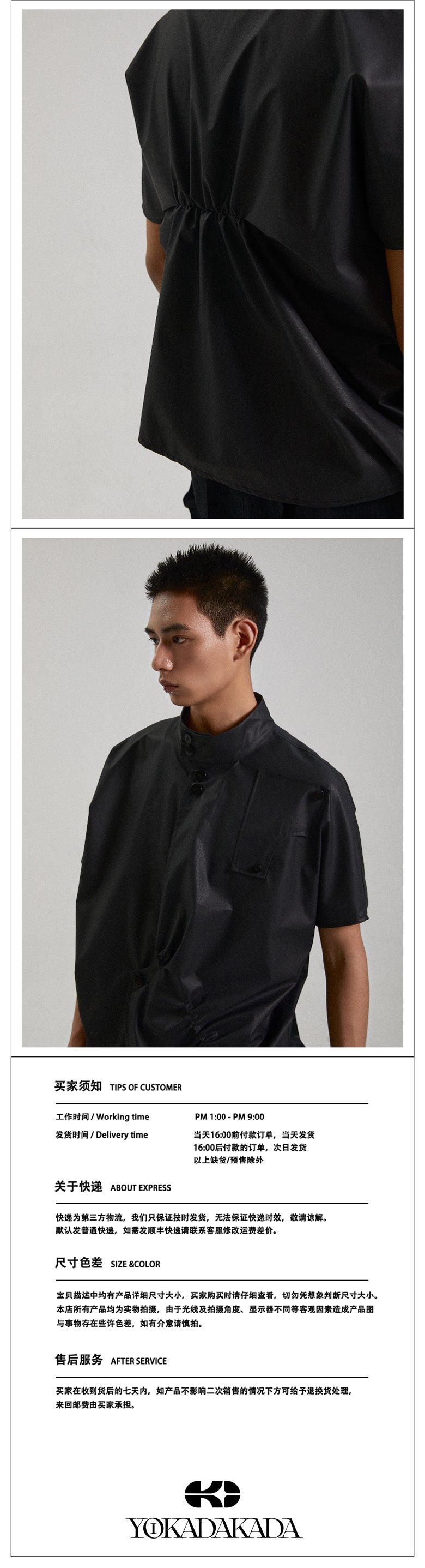 Black detachable apron pants