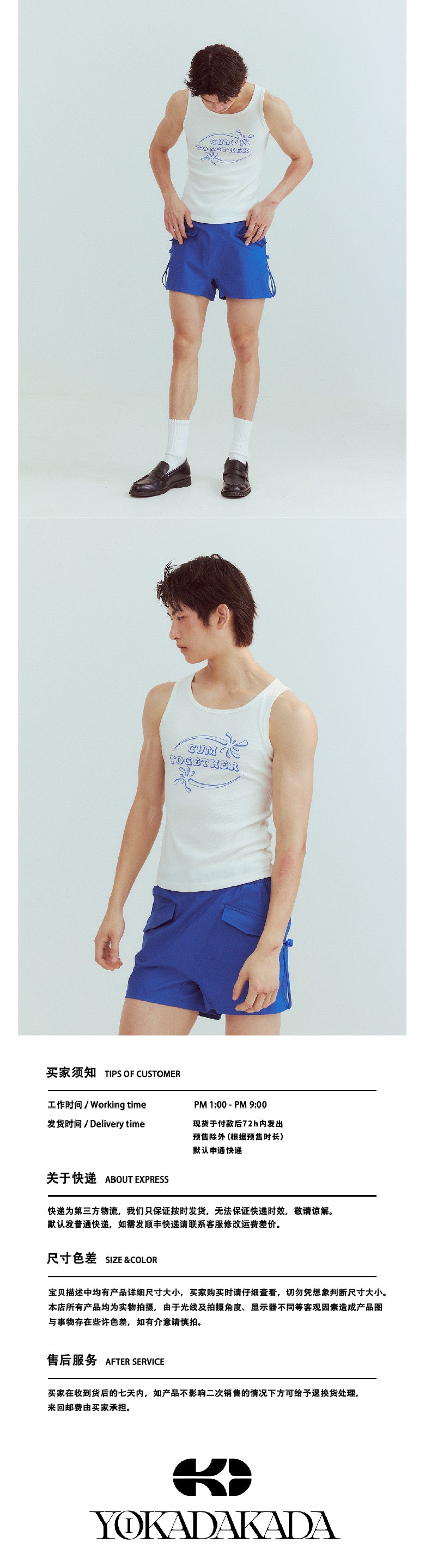 Let's Print Together Tank Top