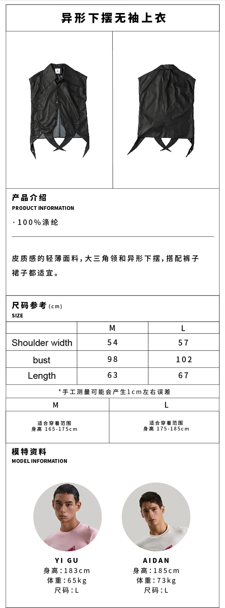 Black irregular hem sleeveless top