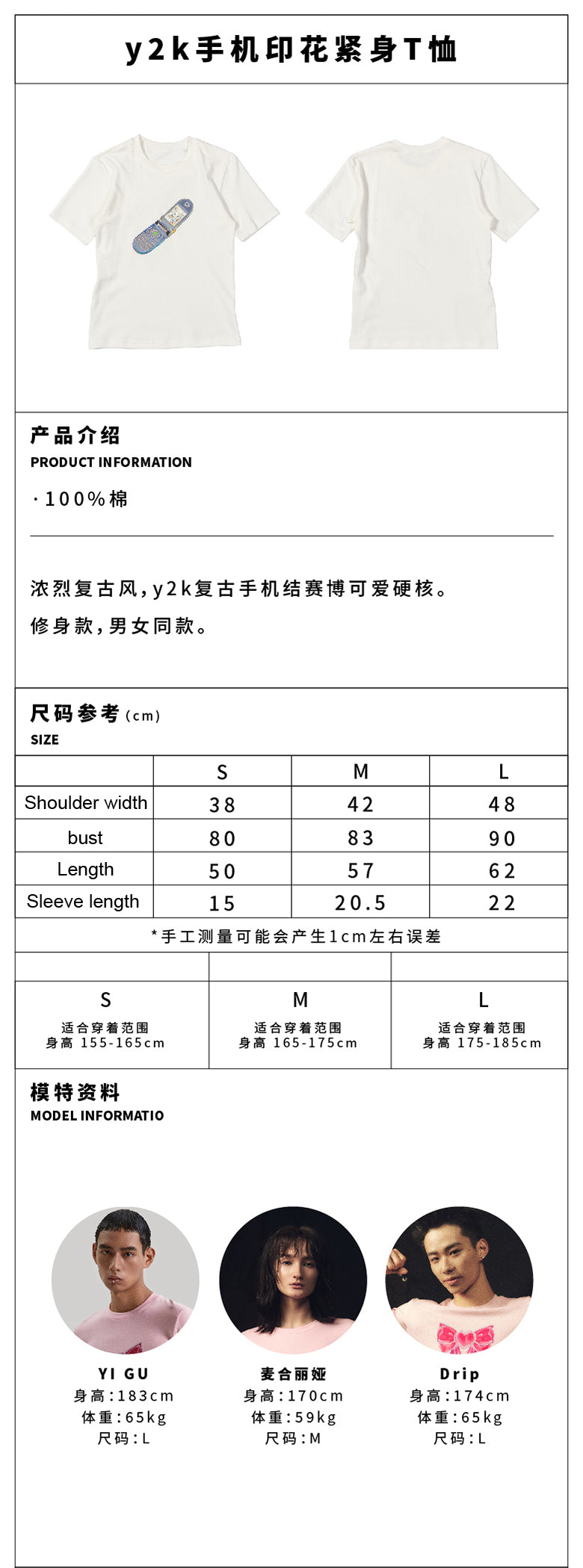 Y2k mobile phone printed tight fitting T-shirt