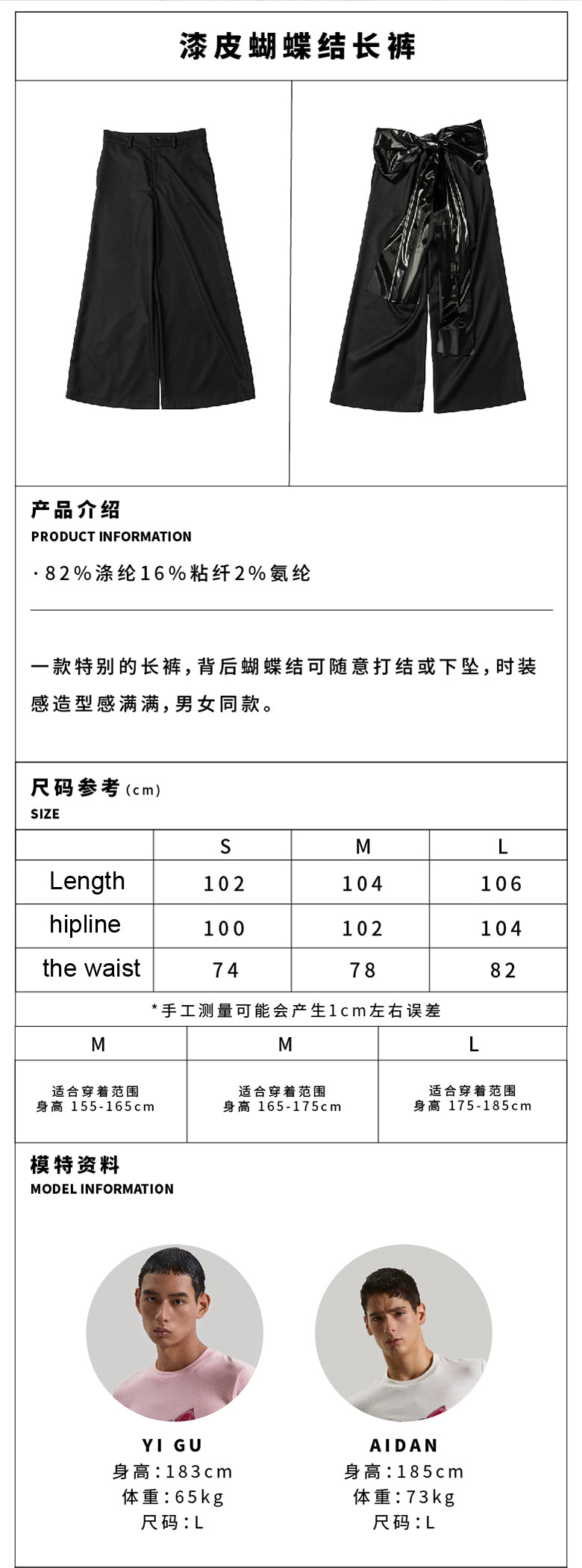 Lacquer leather back bow black pants