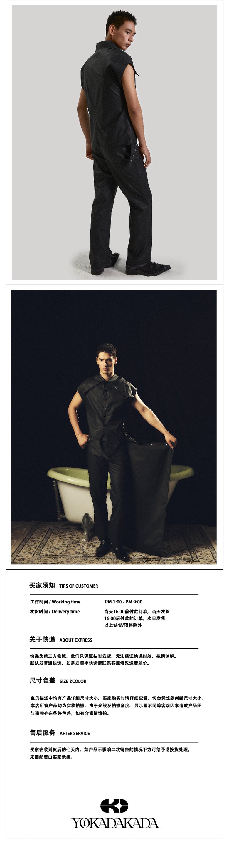 Black irregular hem sleeveless top